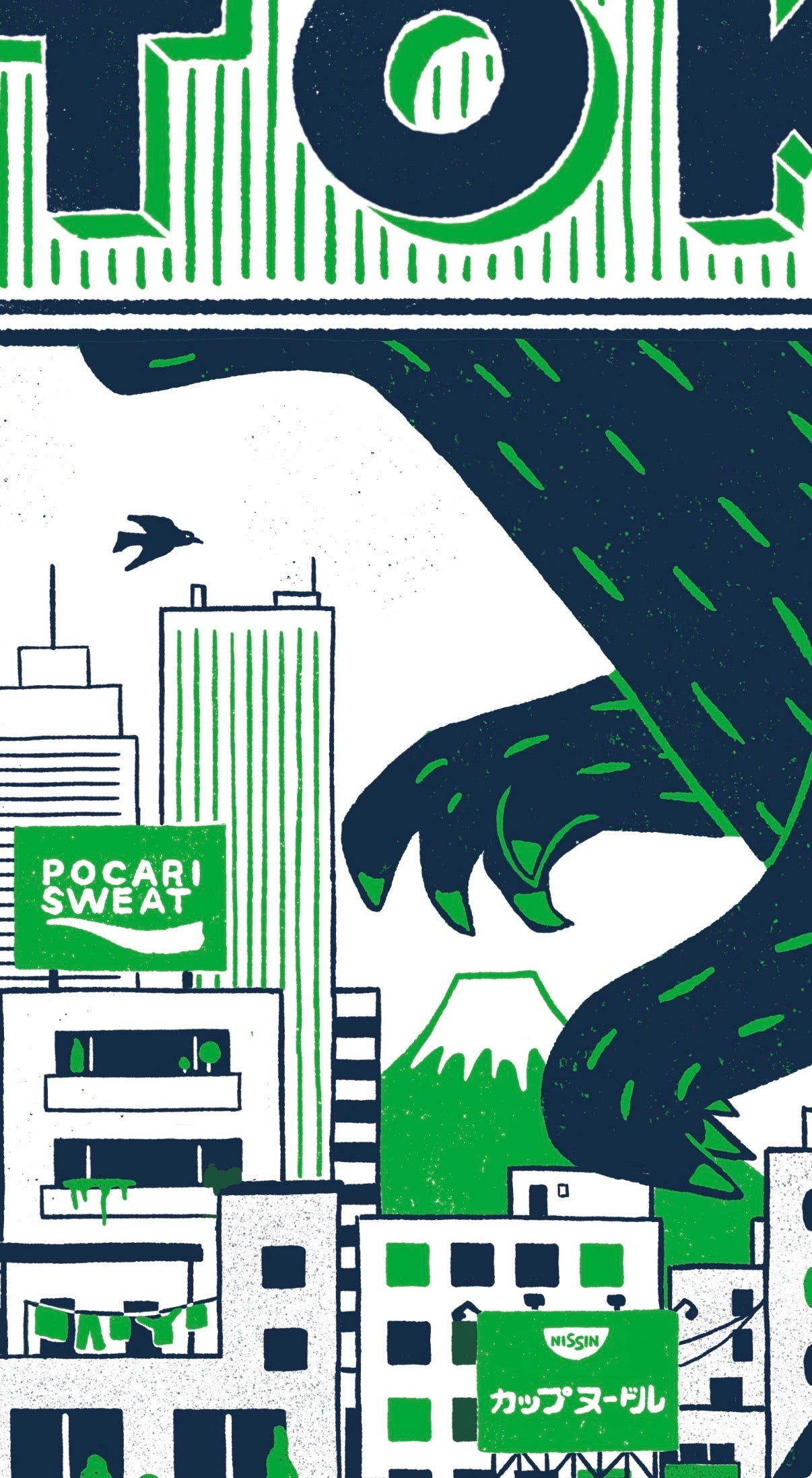 Godzilla